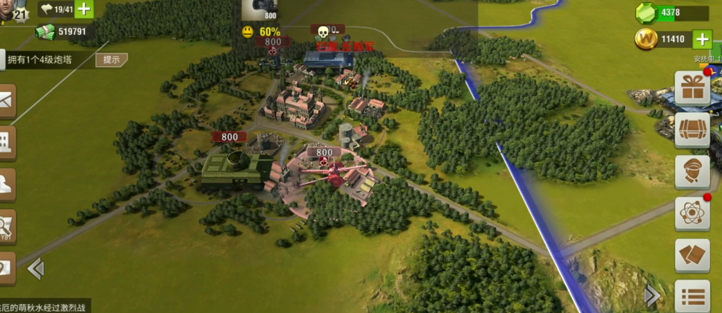 二战风云蒙巴顿在哪里