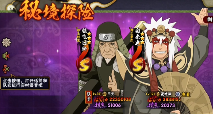 火影忍者的忍具怎么拿