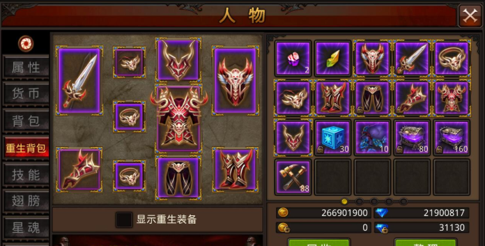 全民奇迹十阶装备怎么获得