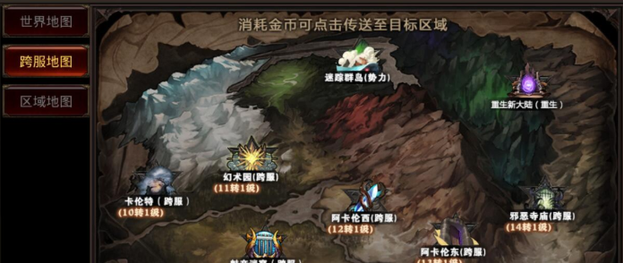 全民奇迹十阶装备怎么获得