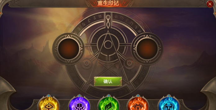 全民奇迹十阶装备怎么获得