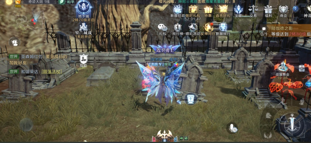 全民奇迹2冰法用什么套装