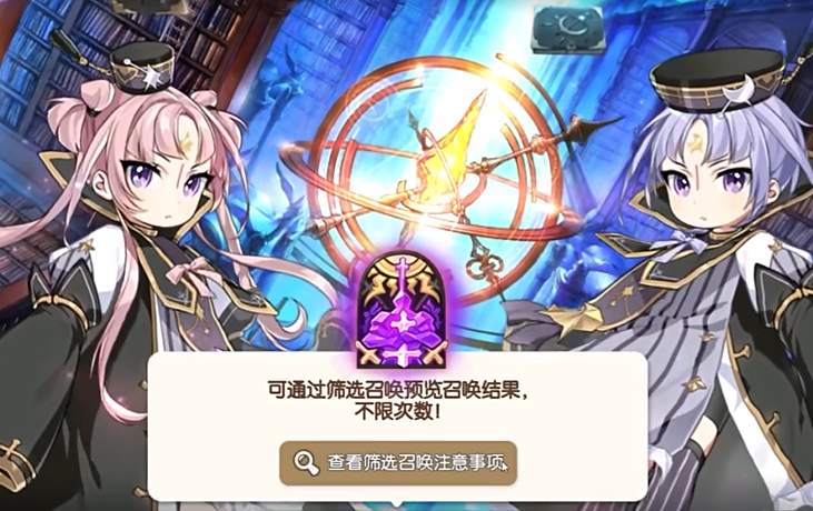 第七史诗先抽哪个卡池 第七史诗先抽哪个卡池