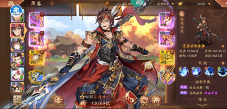 少年三国志2魏蜀吴哪个阵容牛逼 少年三国志2魏蜀吴哪个阵容牛逼