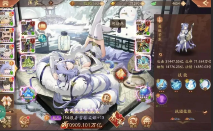 少年三国志2合击怎么触发 少年三国志2合击怎么触发