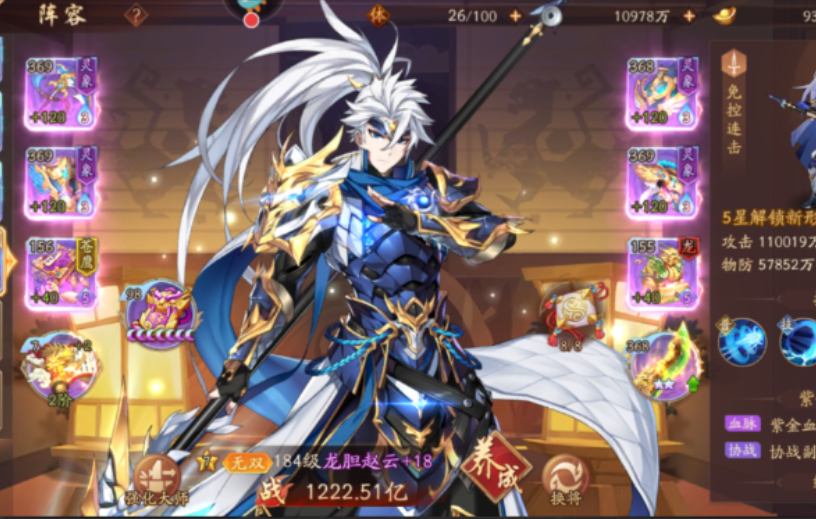 少年三国志2蜀国诸葛连弩给谁 少年三国志2蜀国诸葛连弩给谁