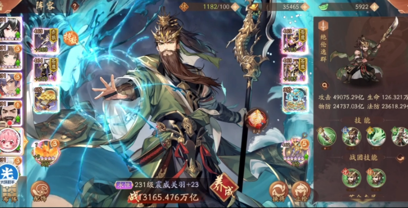 少年三国志2现在啥阵容好 少年三国志2现在啥阵容好