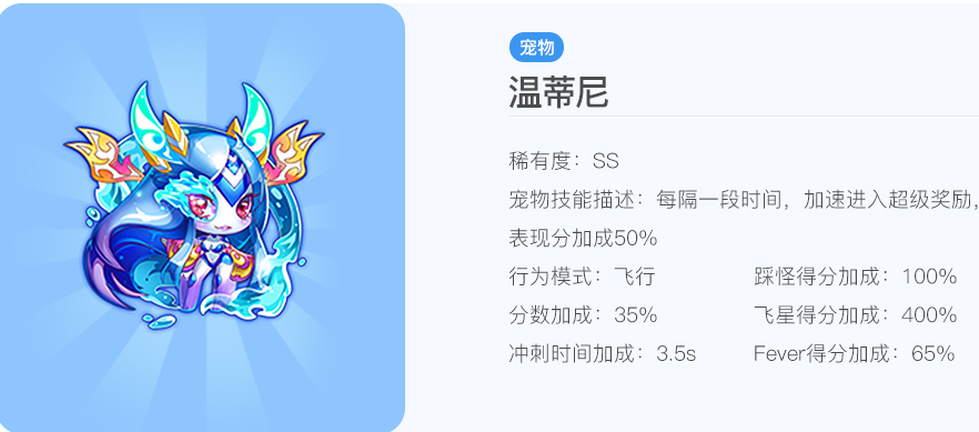 天天酷跑多人59秒怎么打