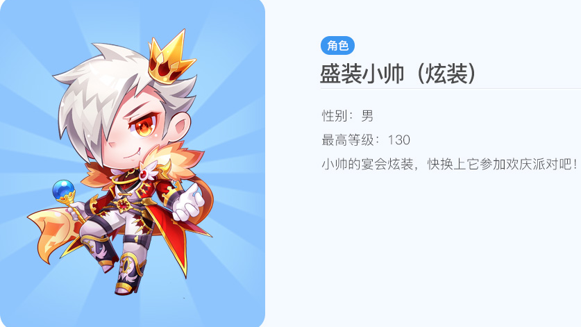 天天酷跑银河接力赛怎么玩