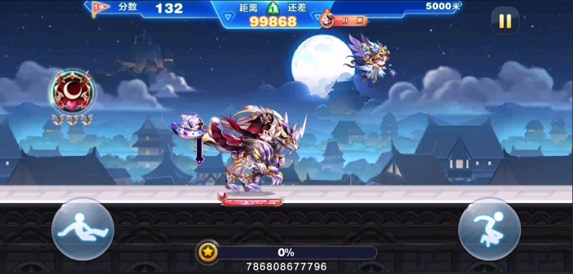 天天酷跑银河接力赛怎么玩