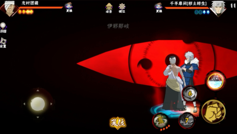 火影忍者团藏怎么样 火影忍者团藏怎么样