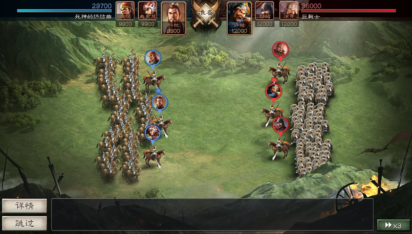 三国志战略版巨戟士能出什么