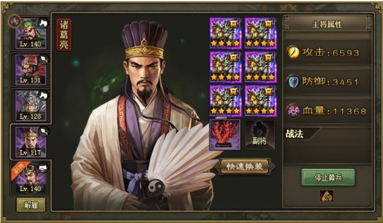 攻城掠地闪避怎么弄 攻城掠地闪避怎么弄