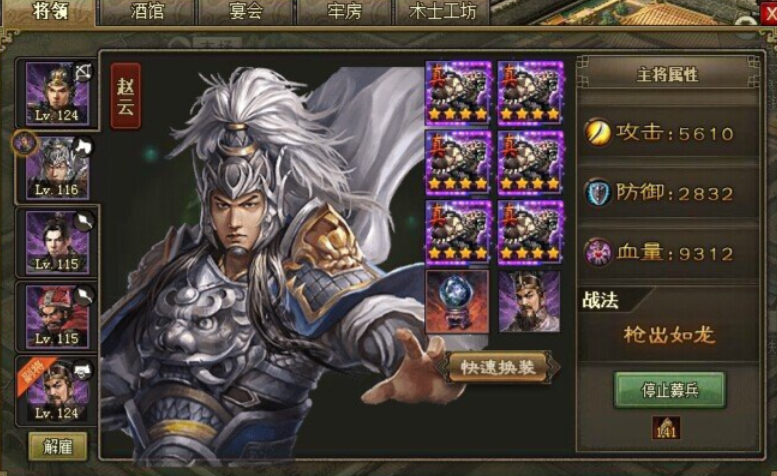 攻城掠地闪避怎么弄 攻城掠地闪避怎么弄