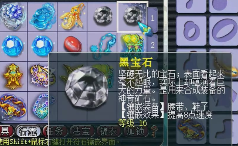 梦幻西游129固伤什么好