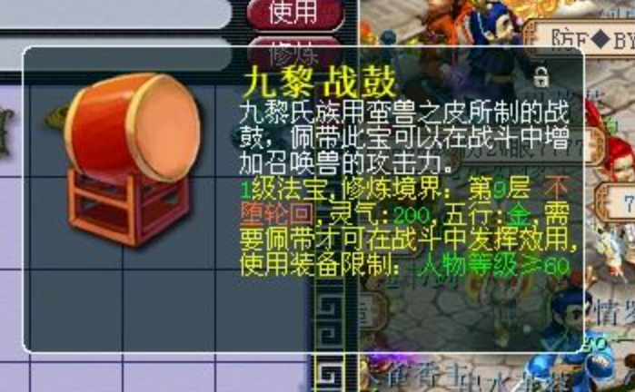 梦幻西游狮驼岭日常带什么法宝 梦幻西游狮驼岭日常带什么法宝