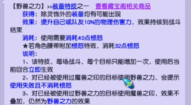 梦幻西游打双抗用什么特技 梦幻西游打双抗用什么特技