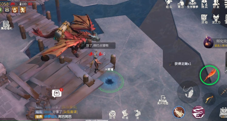 冰原守卫者远程攻击怎么躲 冰原守卫者远程攻击怎么躲