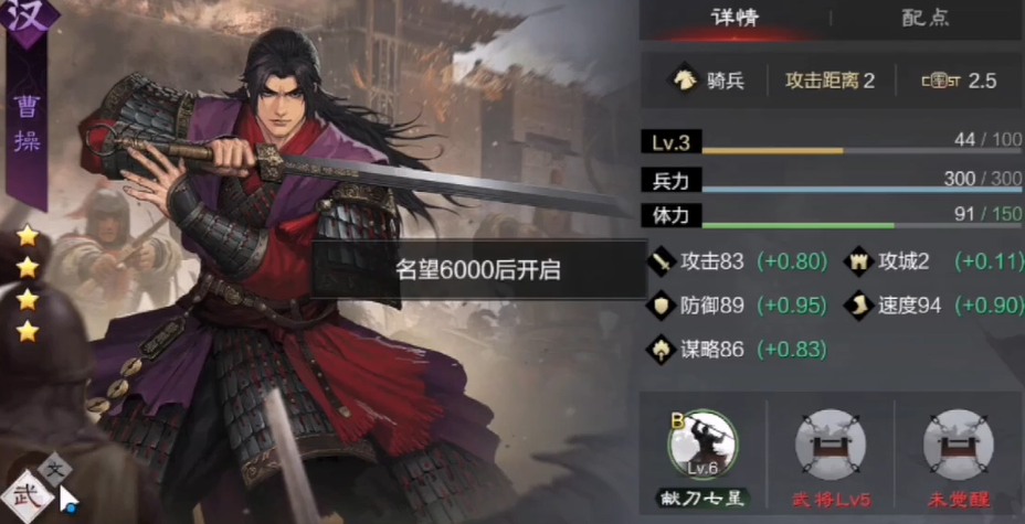 率土之滨0氪练什么武将