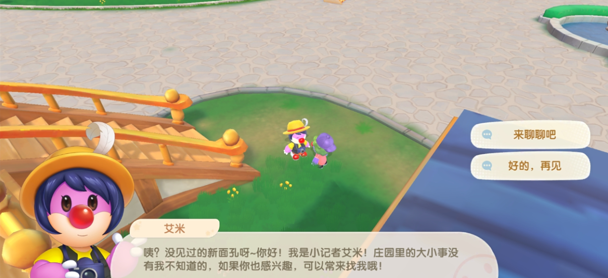 摩尔庄园38级怎么伪装记者 摩尔庄园38级怎么伪装记者