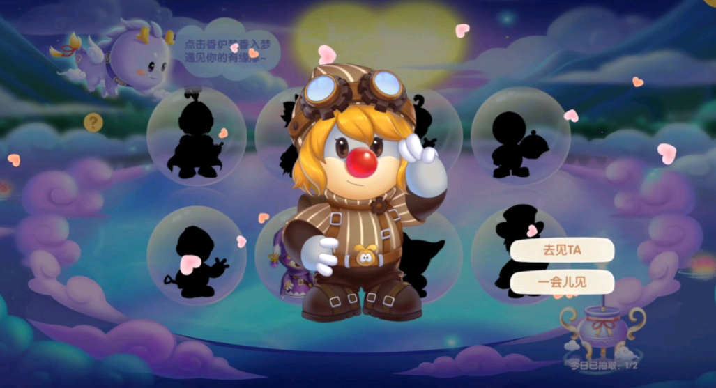 摩尔庄园小镇怎么搬家 摩尔庄园小镇怎么搬家