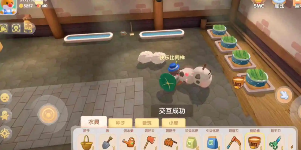 摩尔庄园手游挤奶桶怎么用 摩尔庄园手游挤奶桶怎么用