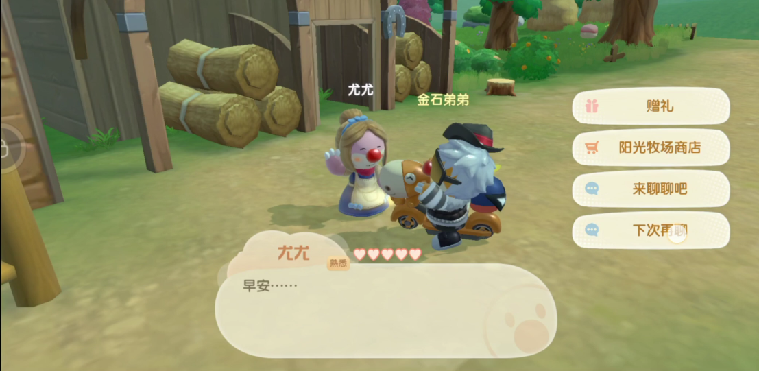 摩尔庄园怎么得到绵羊 摩尔庄园怎么得到绵羊