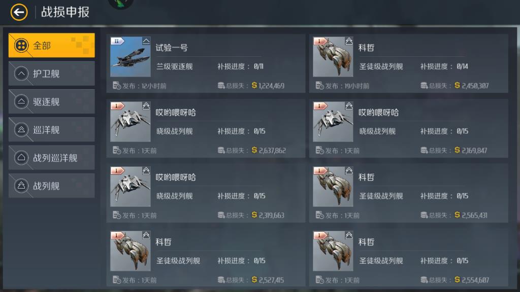 第二银河斯瓦罗斯共和国怎么玩