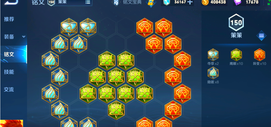 王者荣耀凯皇残血怎么反打