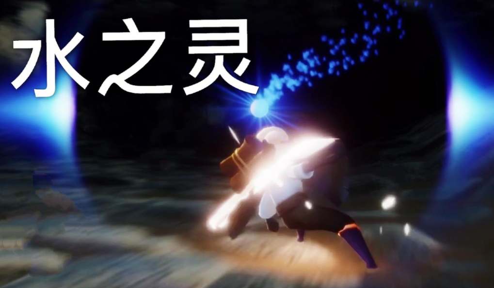 光遇的精灵在哪里 光遇的精灵在哪里