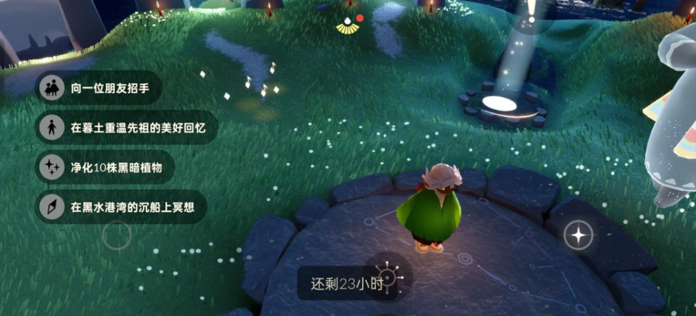 光遇怎么解锁装扮 光遇怎么解锁装扮