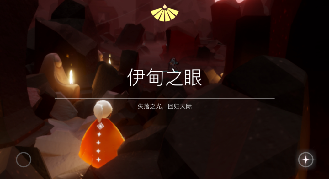 光遇献祭星河里的爱心在哪里获得 光遇献祭星河里的爱心在哪里获得