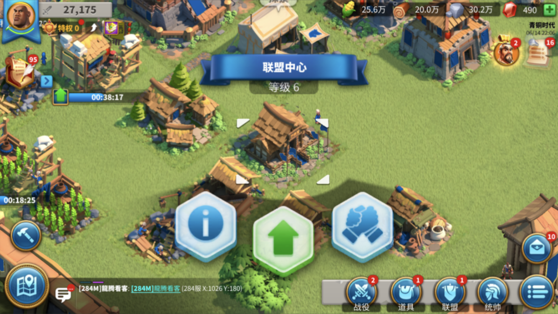 万国觉醒联盟中心怎么增援 万国觉醒联盟中心怎么增援