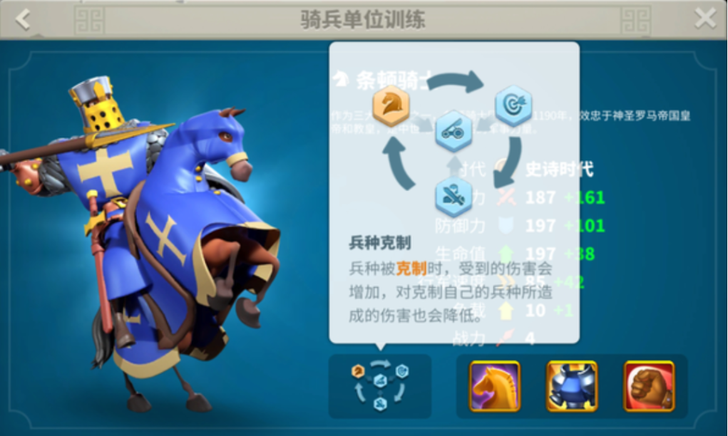 万国觉醒被攻击怎么反击