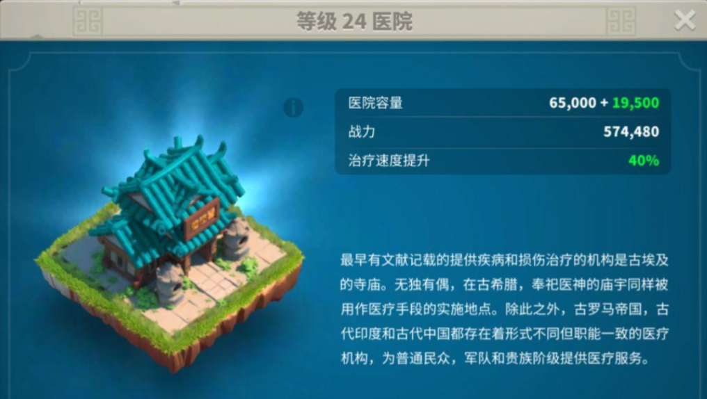 万国觉醒被攻击怎么反击