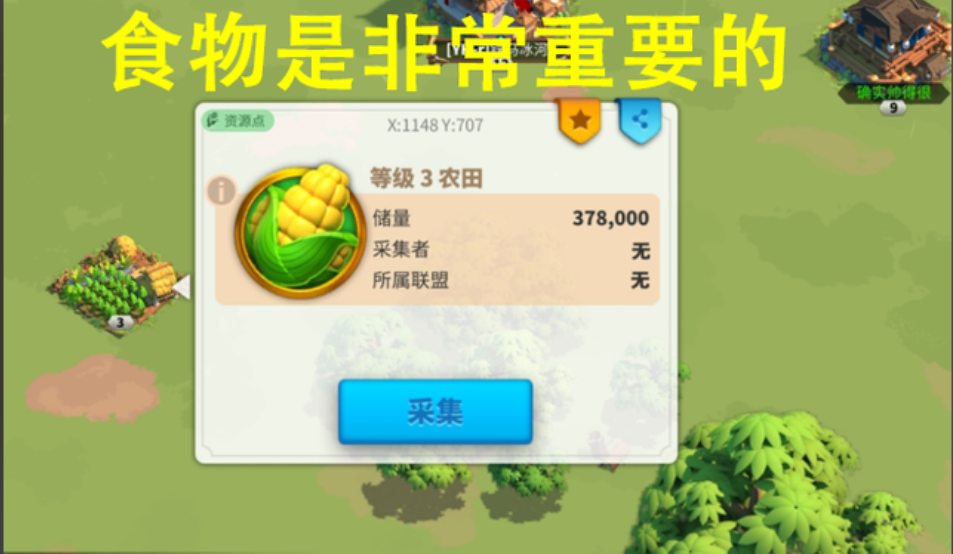 万国觉醒怎么压两次堡然后落地 万国觉醒怎么压两次堡然后落地