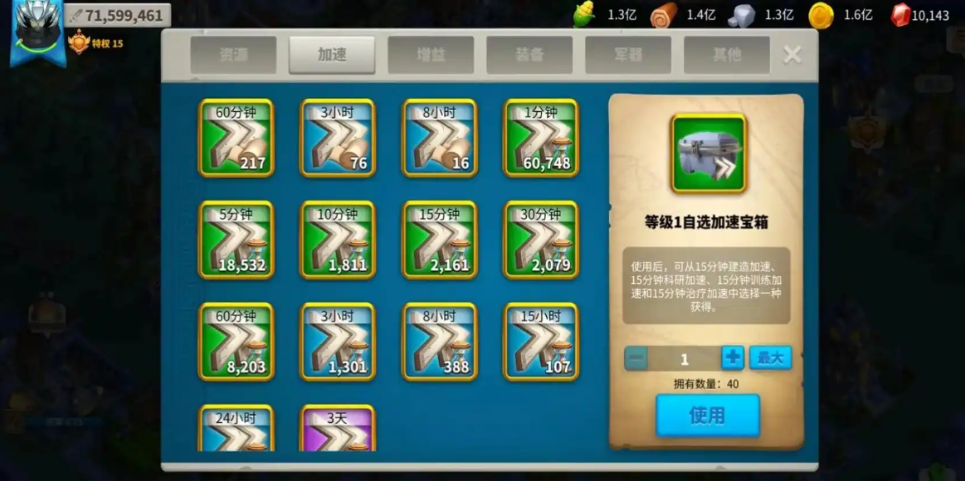 万国觉醒怎么压两次堡然后落地 万国觉醒怎么压两次堡然后落地