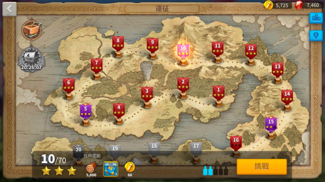 万国觉醒的人物怎么扩列 万国觉醒的人物怎么扩列