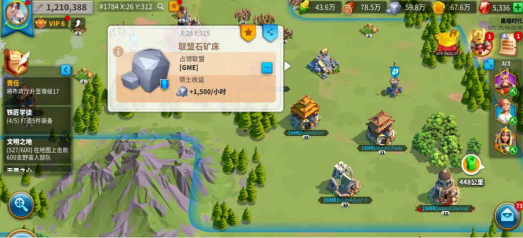 万国觉醒的人物怎么扩列 万国觉醒的人物怎么扩列