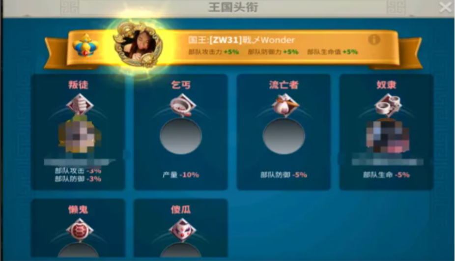 万国觉醒懒鬼是怎么获得