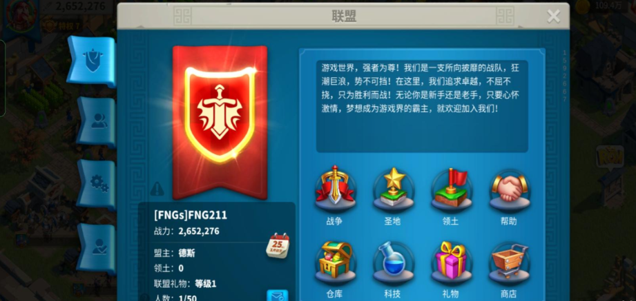 万国觉醒懒鬼是怎么获得