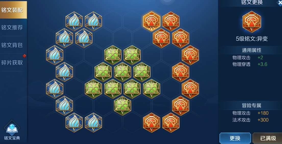 王者荣耀项羽肉出装顺序是什么 王者荣耀项羽肉出装顺序是什么