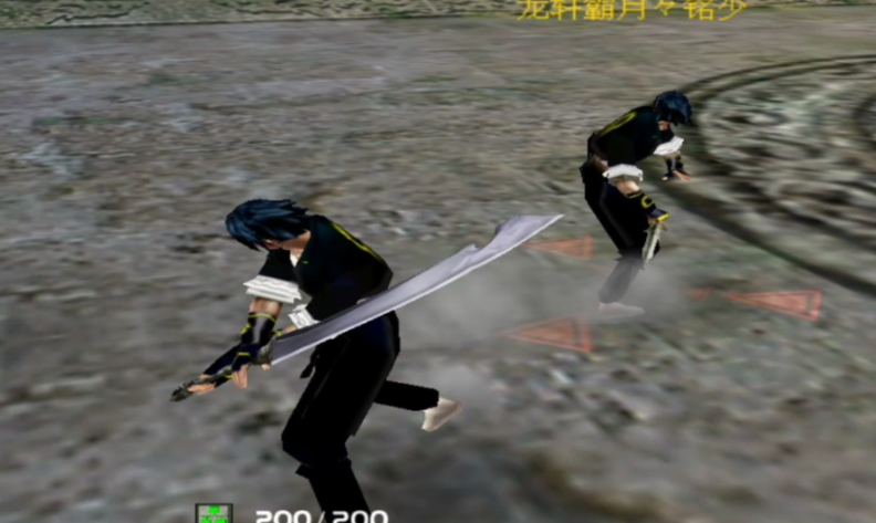 流星蝴蝶剑大刀的必杀是什么