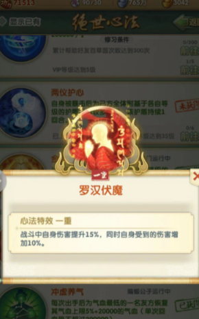 大掌门2小李飞刀带什么 大掌门2小李飞刀带什么