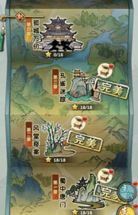 大掌门2异兽多少级有 大掌门2异兽多少级有