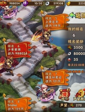 少年三国志上阵武将怎么去掉 少年三国志上阵武将怎么去掉