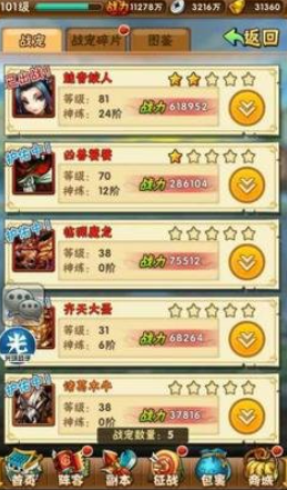 少年三国志上阵武将怎么去掉 少年三国志上阵武将怎么去掉