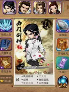 大掌门的张万城怎么玩