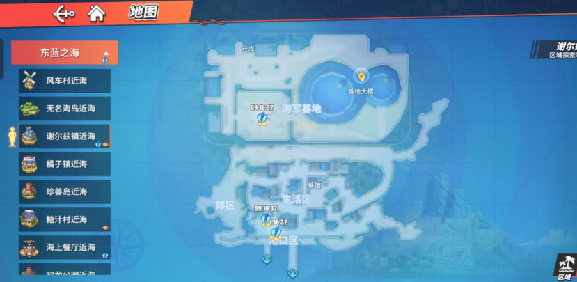 航海王热血航线蘑菇在哪采 航海王热血航线蘑菇在哪采