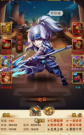 少年三国志西施怎么用 少年三国志西施怎么用